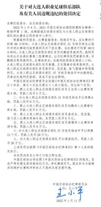 旷世奇闻的恋情